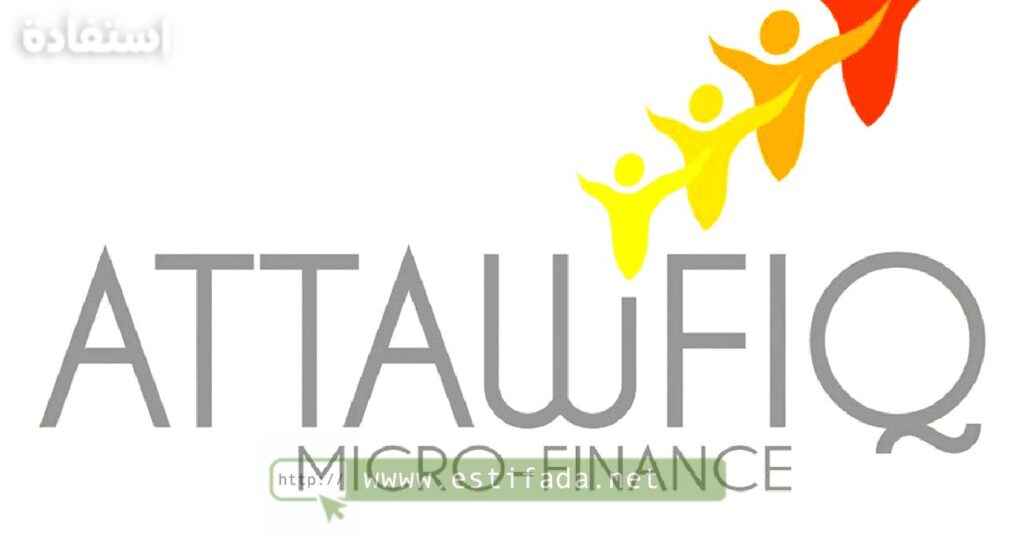 Attawfiq Micro-Finance