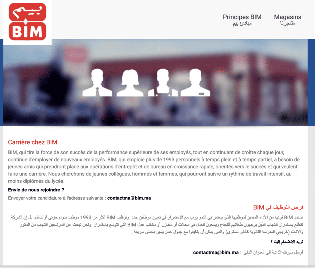 استمارة العمل في بيم BIM