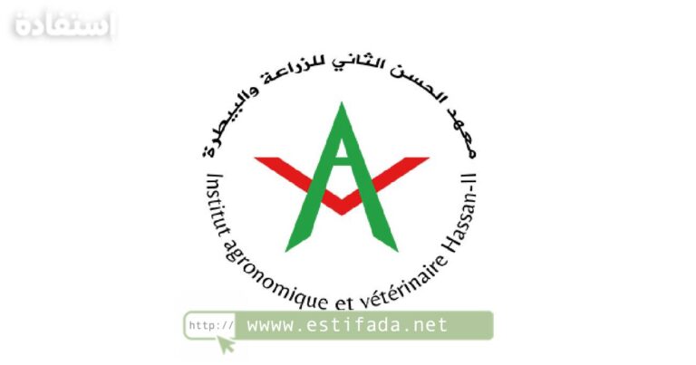 Concour L'Institut Agronomique et Vétérinaire Hassan II