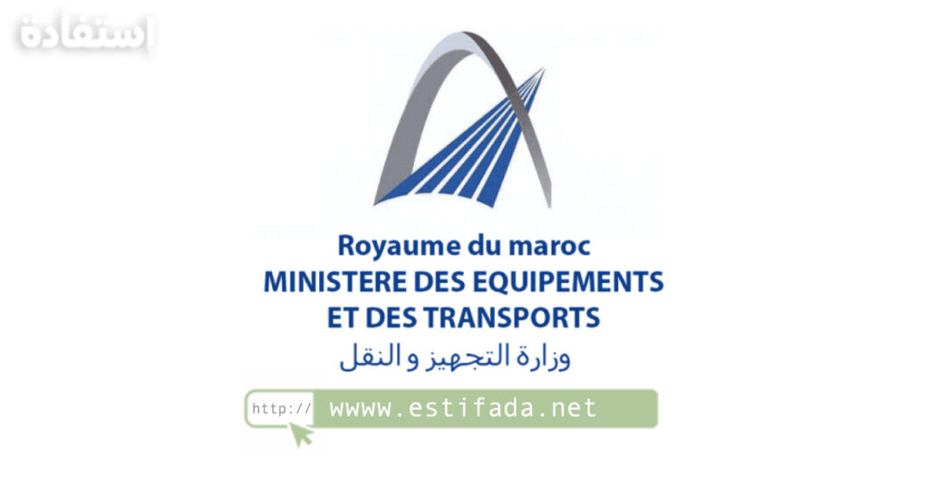 Concours Ministère du Transport et de la Logistique 2024