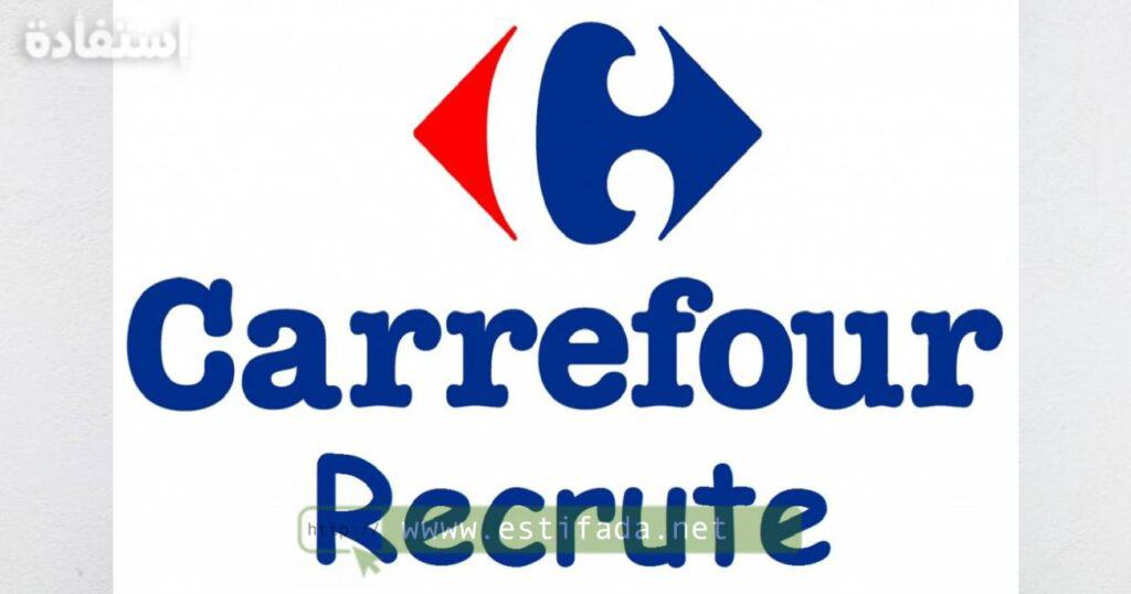 Recrutement chez Carrefour au plusieurs villes