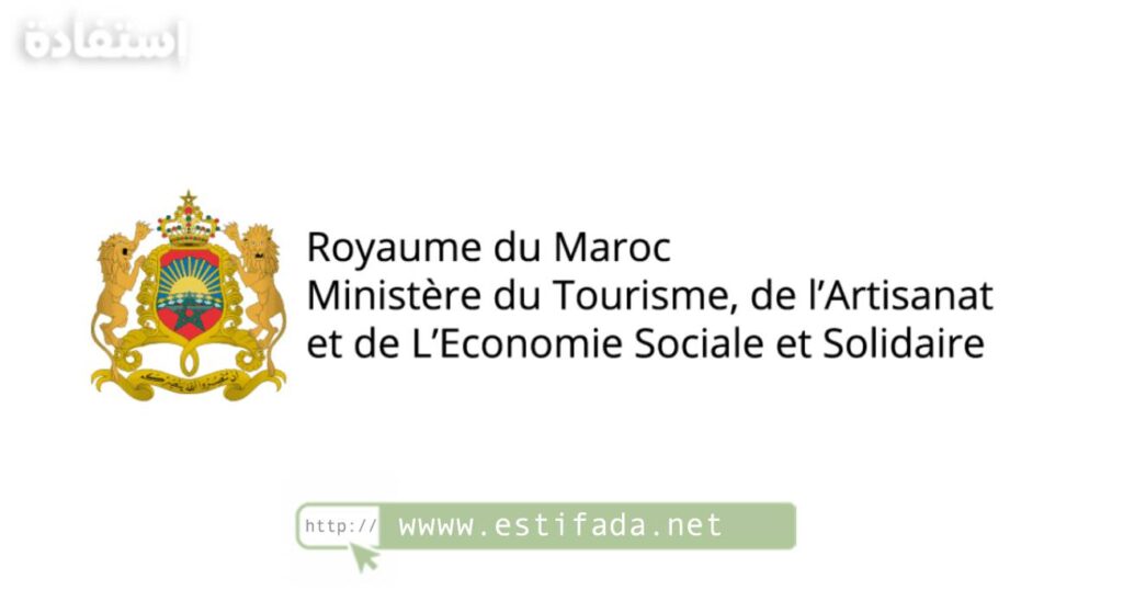 Concours Ministère du Tourisme et de l’Artisanat