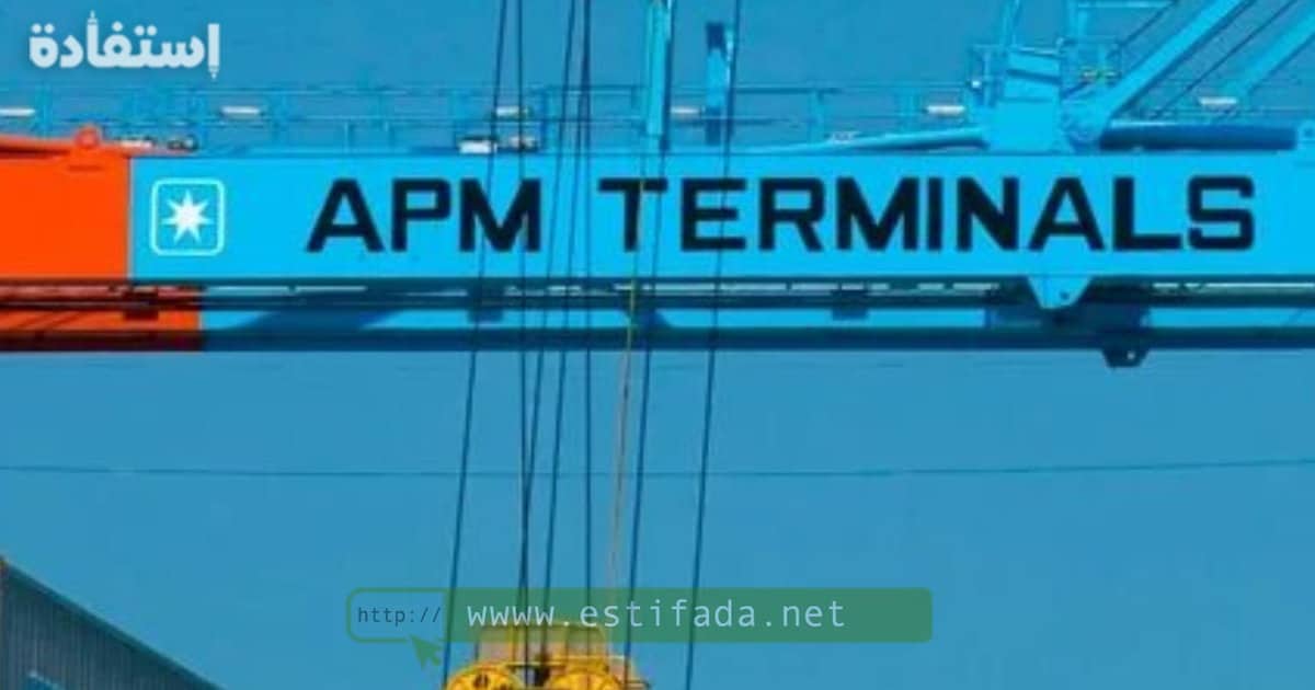 APM Terminals 2023 recrute Plusieurs Profils Estifada