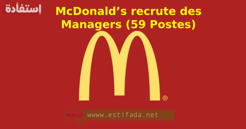 McDonald’s recrute des Managers