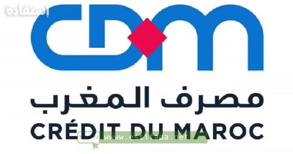 Crédit du Maroc annonce divers postes