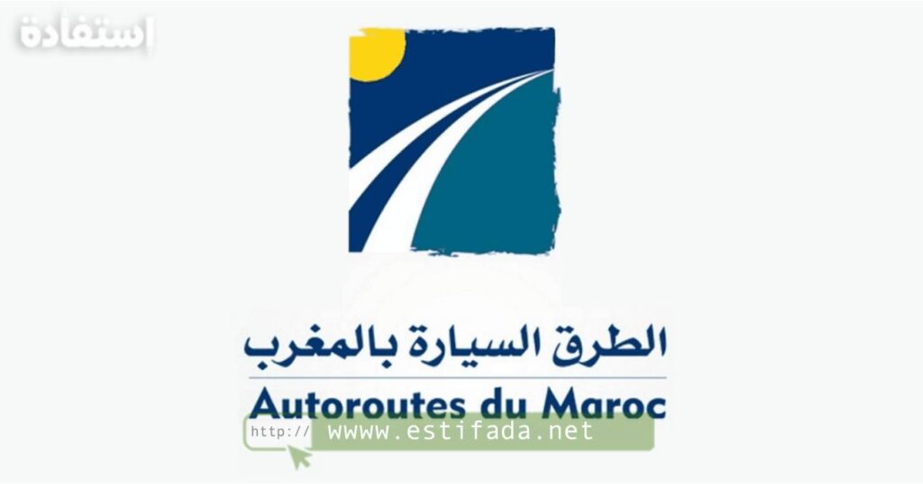 Concours de Autoroutes 2024