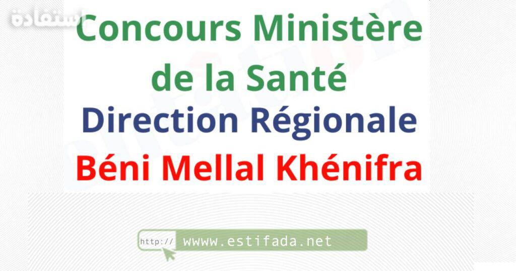 Concours DR Santé Beni Mellal Khénifra 2024