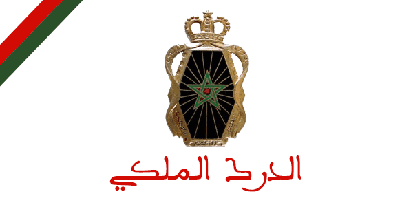 مباراة الدرك الملكي 2024