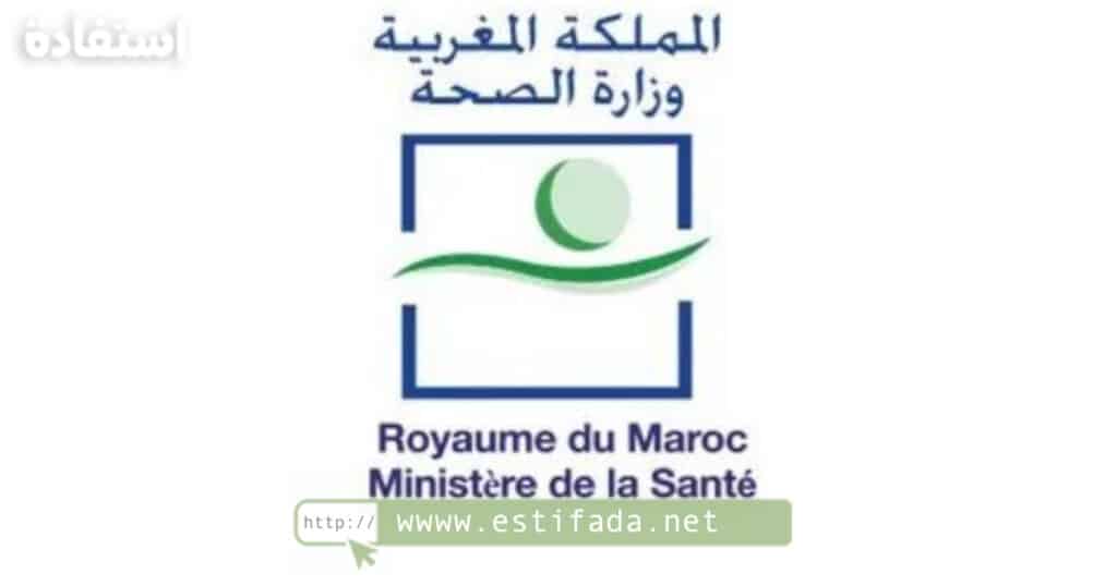 Concours de Recrutement DR Santé Oriental 2024