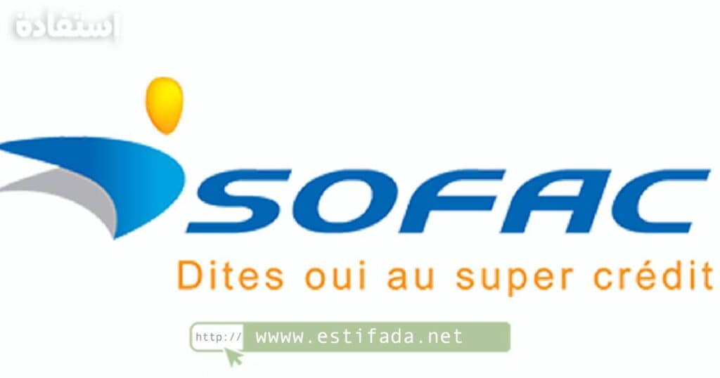 SOFAC Recrute (15) Postes