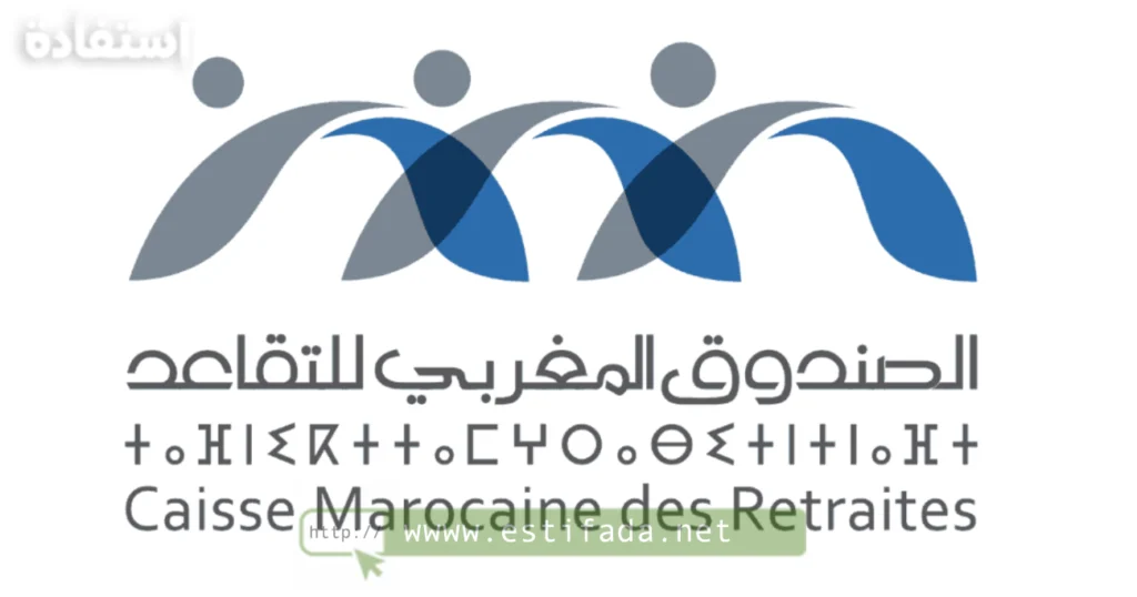 CMR Concours de Recrutement  2023