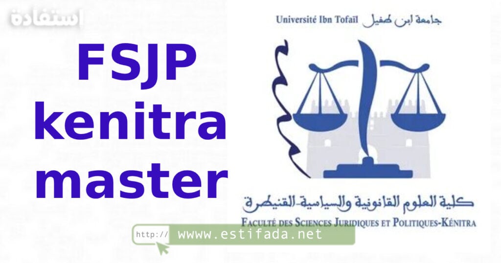 Master FSJP kenitra