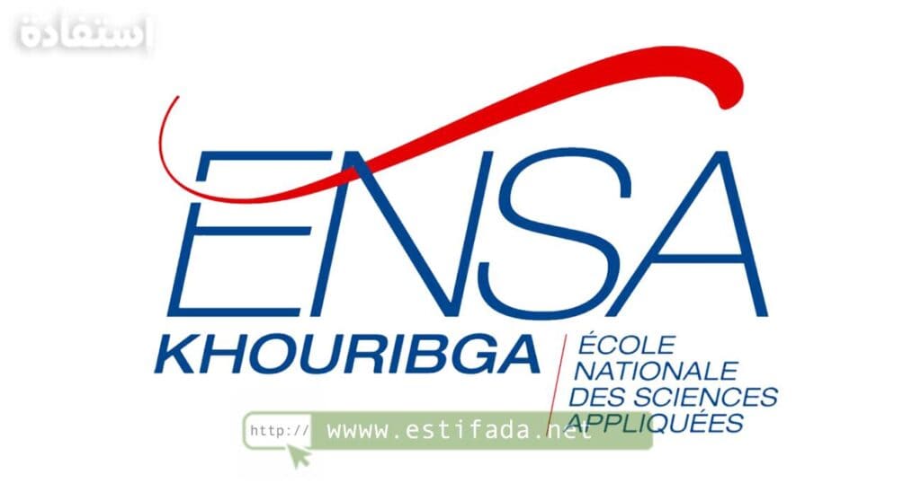 Résultats Présélection Masters ENSA Khouribga نتائج الانتقاء الأولي للماستر