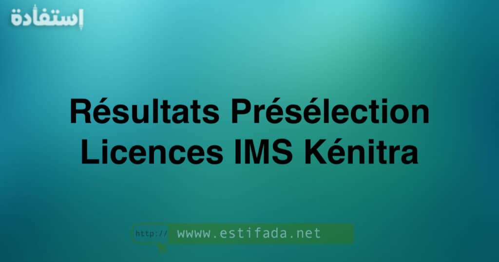 Résultats Présélection Licences IMS Kénitra