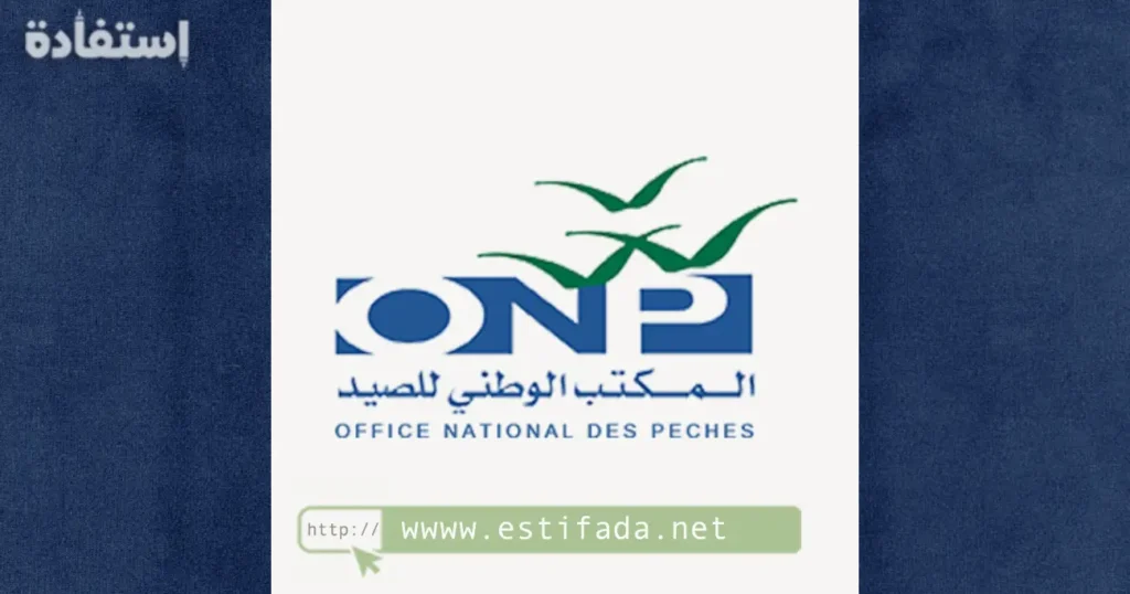 Concours L’Office National des Pêches ONP