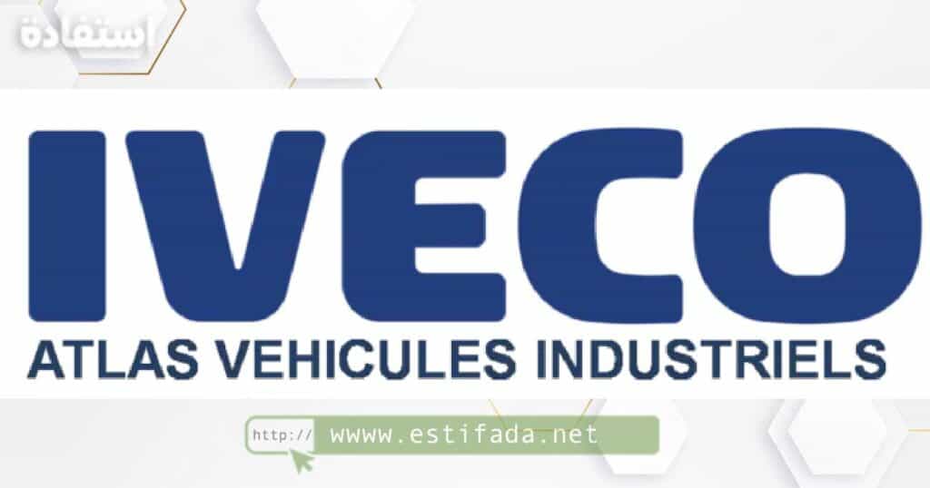 Iveco Maroc recrute (18) Postes