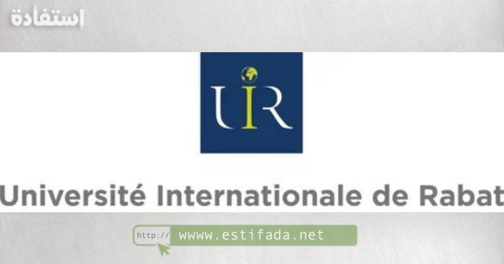 Université Internationale de Rabat (UIR) recrute 14 poste