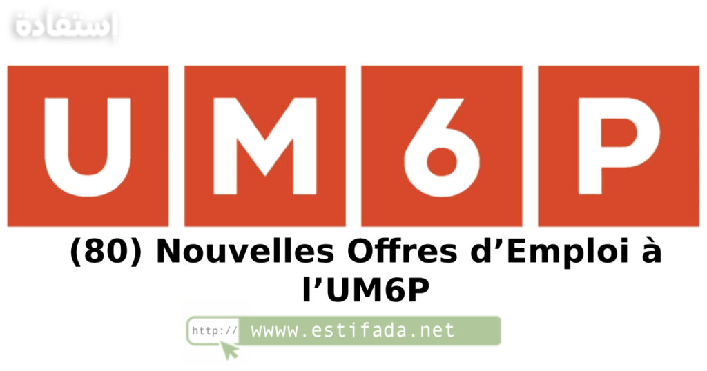 (80) Nouvelles Offres d’Emploi à l’UM6P