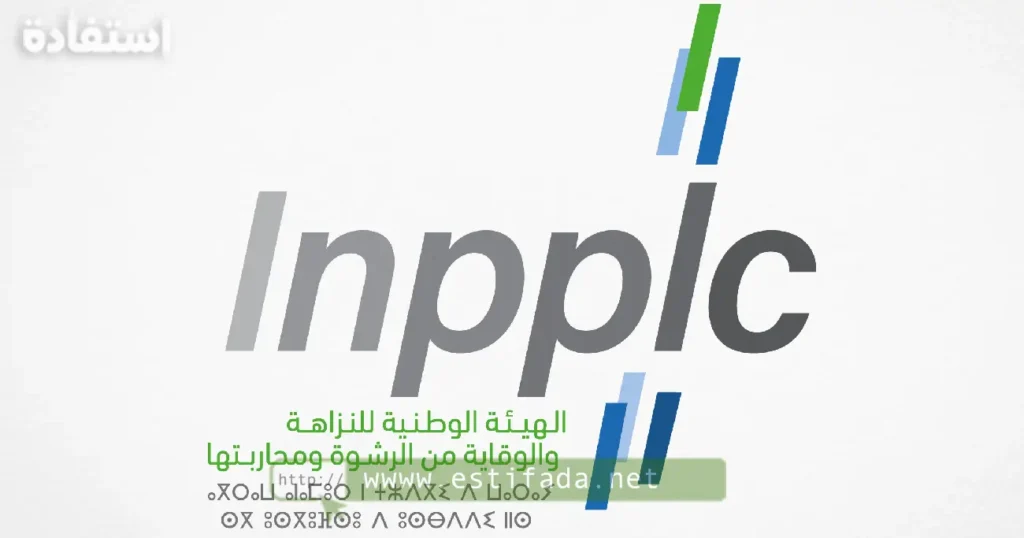 مباراة INPPLC