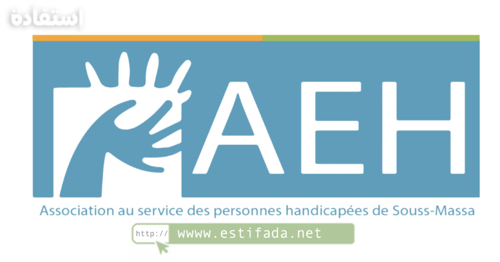 L’Association de l’Enfance Handicapée