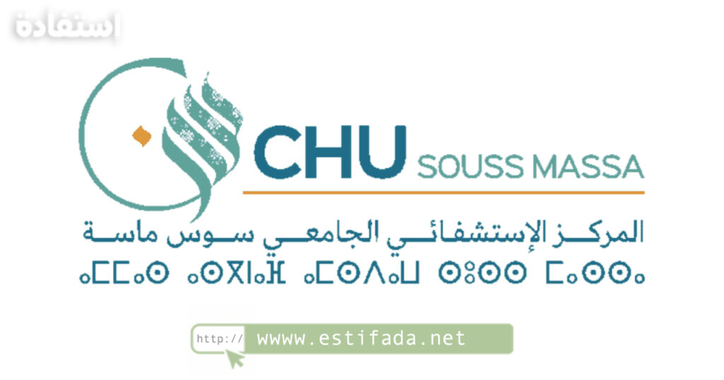 Concours de CHU Souss Massa 2024