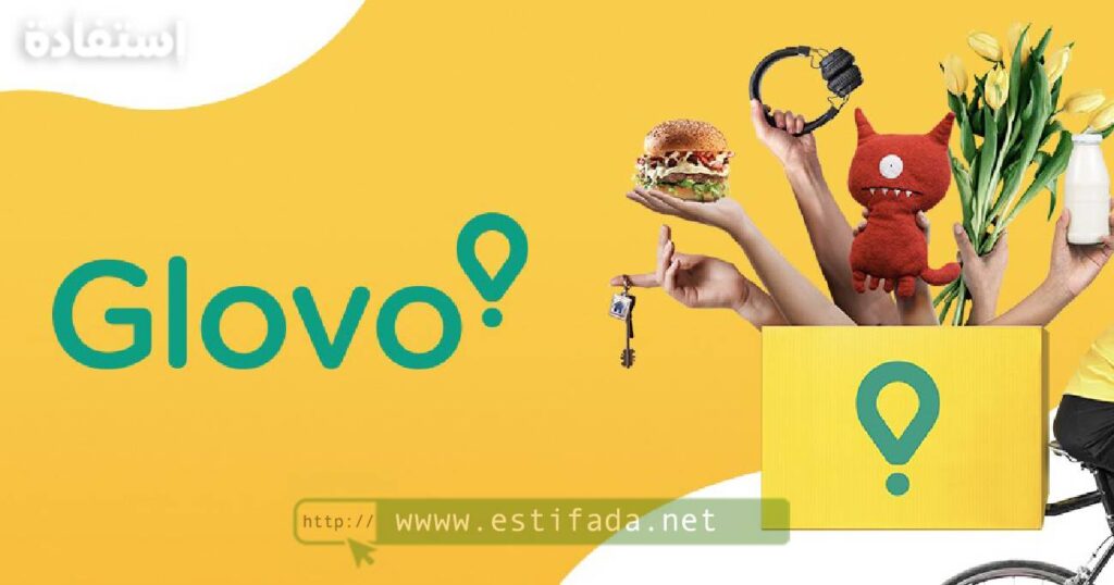 Glovo تعلن عن فرص عمل جديدة