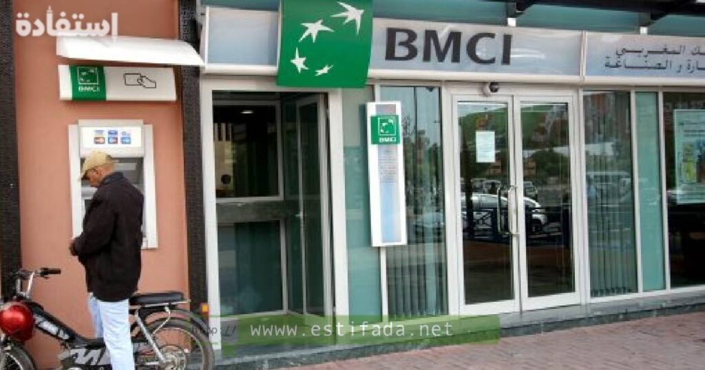 Recrutement chez BMCI