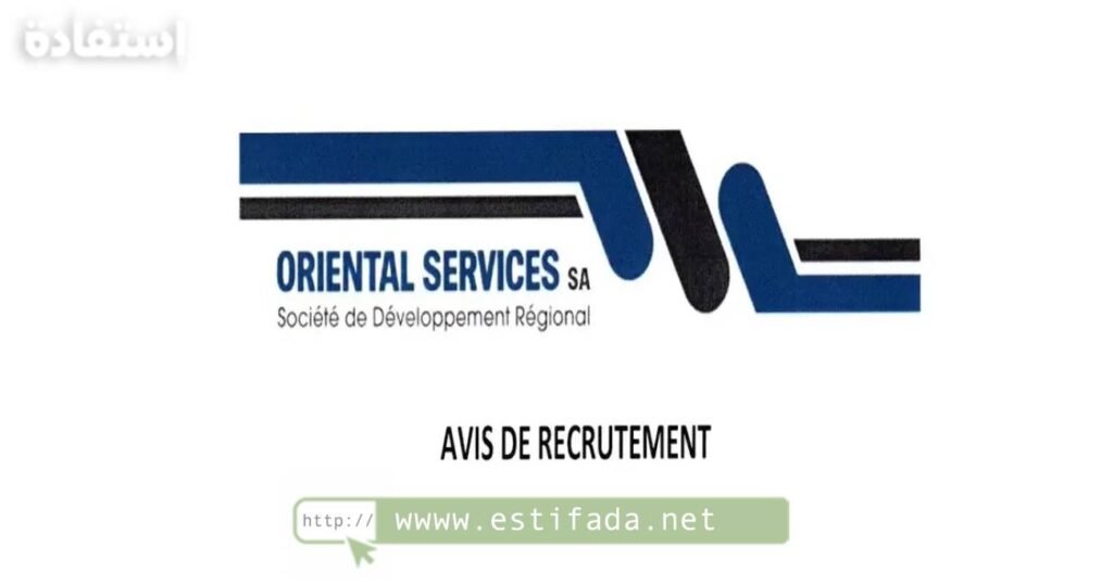 Concours de SDR Oriental Services 2024