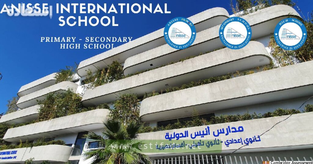 ANISSE International School recrute des Éducateurs