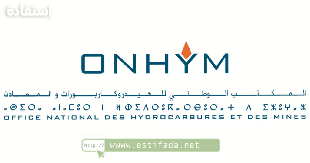 Concours de Recrutement ONHYM 2024