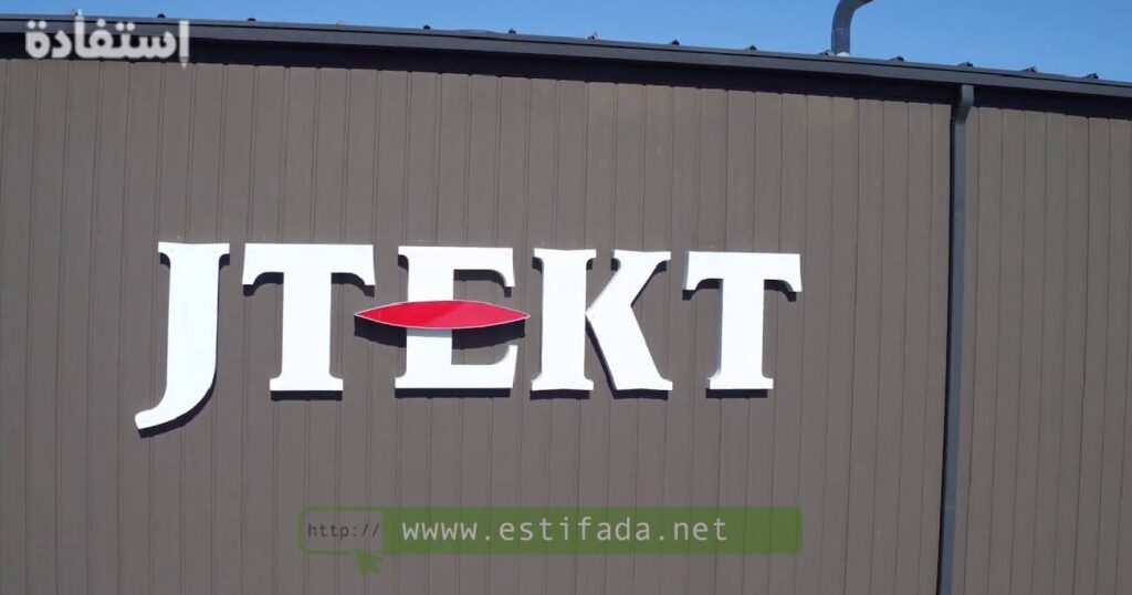 JTEKT annonce Stage Rémunéré