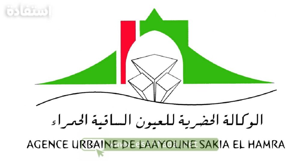 Concours Agence Urbaine de Laayoune