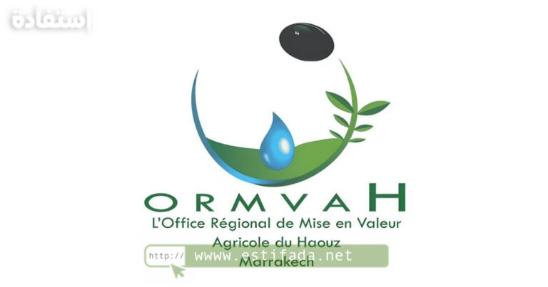 ORMVAH Recrute (20 Postes) 2024