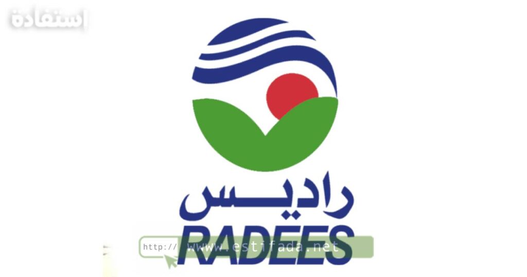 Recrutement chez RADEES