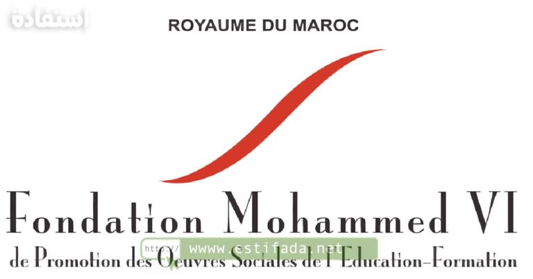Fondation Mohammed VI recrute plusieur postes