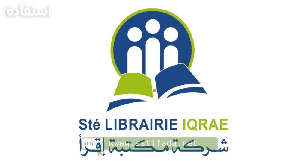 Librairie Iqrae est à la recherche de Caissières