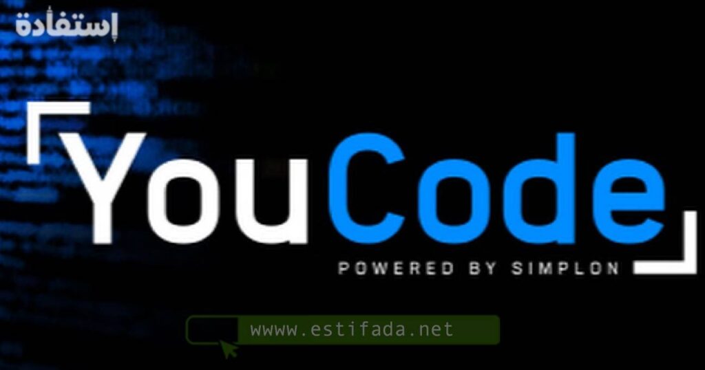 Inscription à l'École YouCode