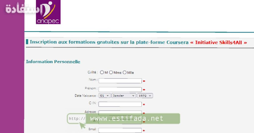 Inscription aux formations gratuites sur la plate-forme Coursera