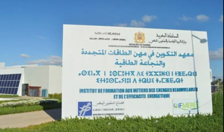 معهد التكوين في مهن الطاقات المتجددة والنجاعة الطاقية المغرب