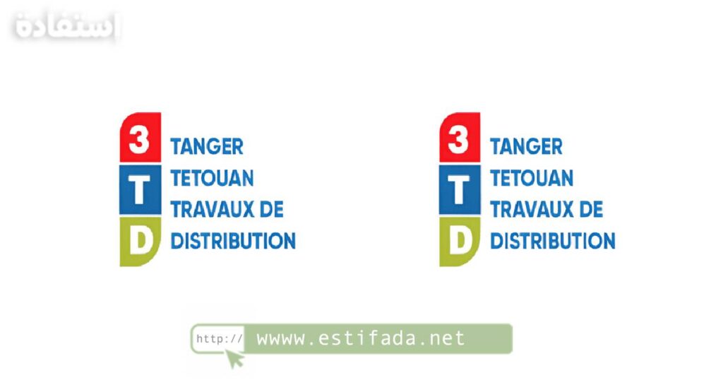 Recrutement SDL 3TD