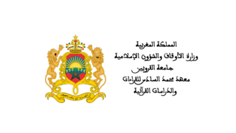 شعار وزارة الأوقاف والشؤون الإسلامية المغربية