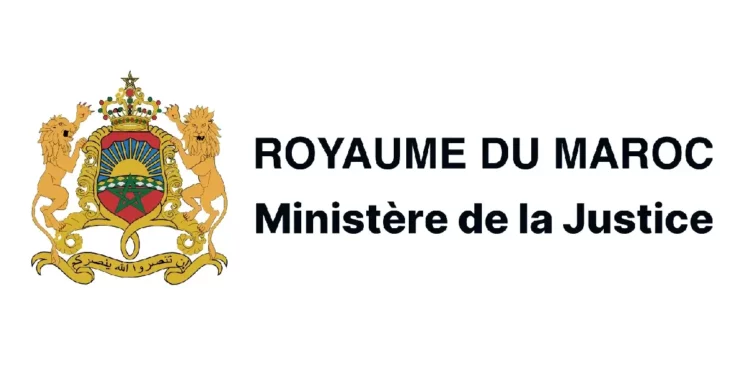 شعار وزارة العدل المغربية