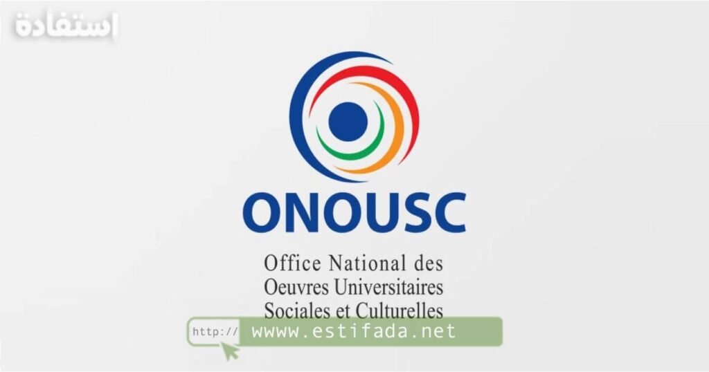 concours de recrutement onousc 2024 (10 postes)