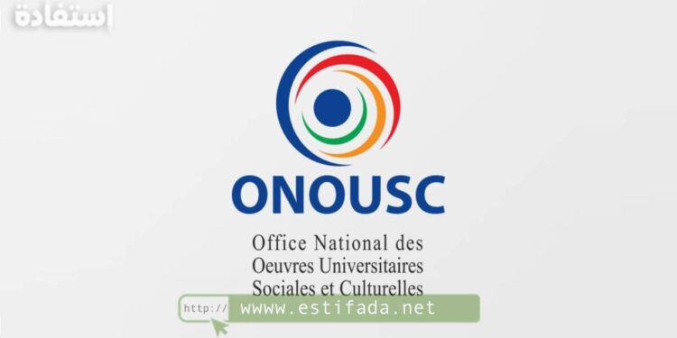 concours de recrutement onousc 2024 (12 postes)