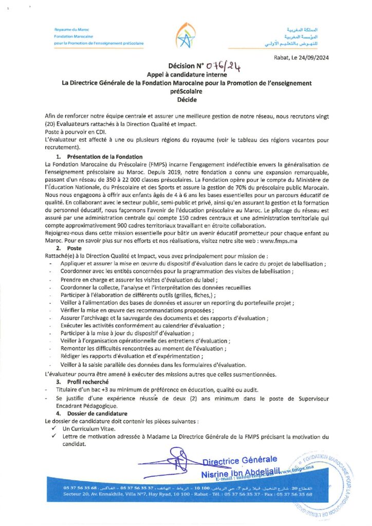 دعوة للترشح لمؤسسة مغربية لتعزيز التعليم قبل الابتدائي.