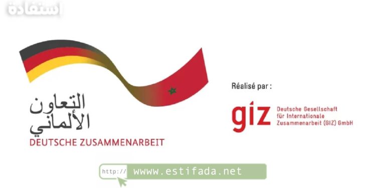 Formation Gratuite Courte Durée GIZ et ANAPEC