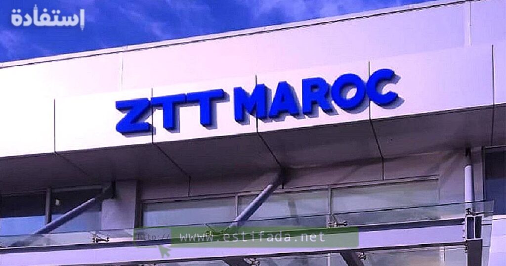 Recrutement chez ZTT MAROC