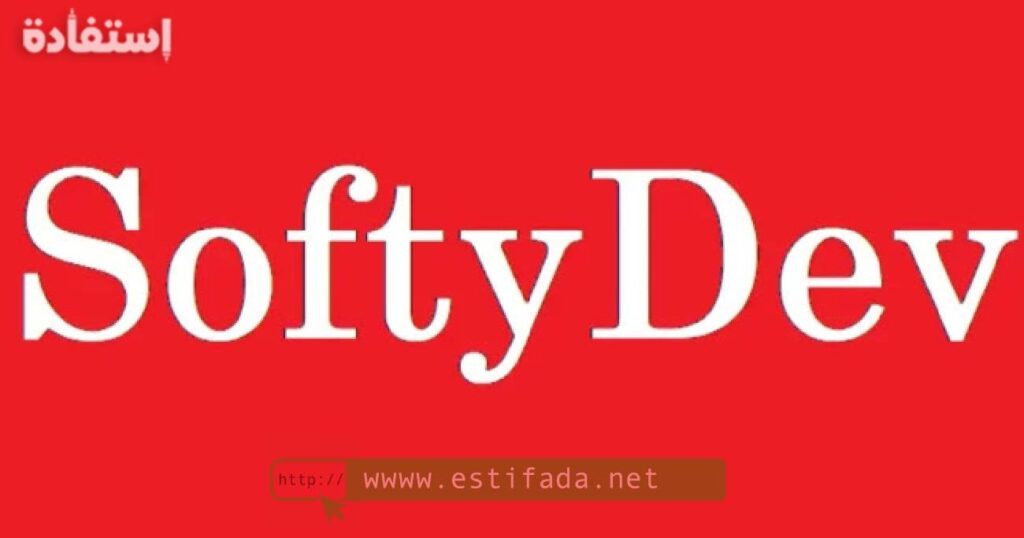 SoftyDev recrute des stagaires