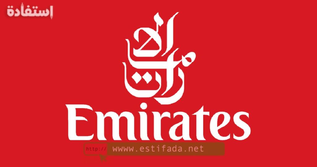 Emirates Lance une Campagne de Recrutement