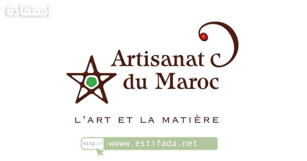 Maison de l’Artisan